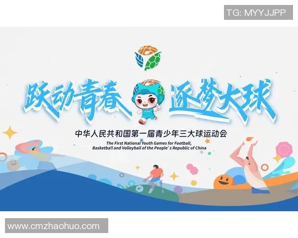 足球联合会推动全球足球发展新战略助力青少年培养与赛事创新 足球联合会推动全球足球发展新战略助力青少年培养与赛事创新